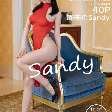 HuaYang花漾 141期 高开衩性感吊裙 周于希Sandy