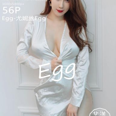 HuaYang花漾 240期 银色的睡衣 尤妮