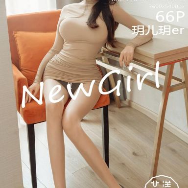 HuaYang花漾 250期 新人模特 玥儿玥er