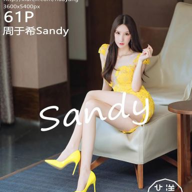 HuaYang花漾 253期 精致的黄色镂空短裙 周于希Sandy