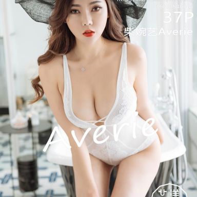 HuaYang花漾 258期 连体衣诱惑 柴婉艺averie