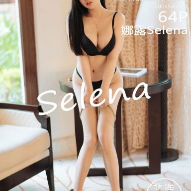 HuaYang花漾 262期 娜露selena 爆乳萝莉