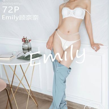 HuaYang花漾 295期 Emily顾奈奈