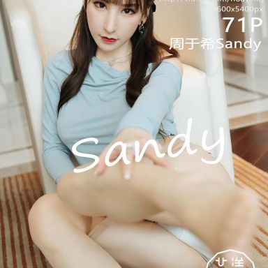 HuaYang花漾 325期 周于希Sandy