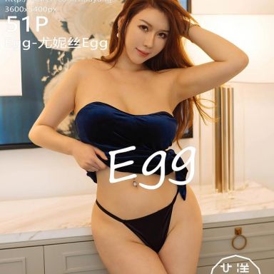 HuaYang花漾 329期 Egg-尤妮丝Egg