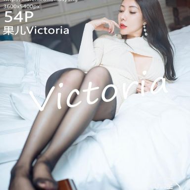 HuaYang花漾 331期 果儿Victoria