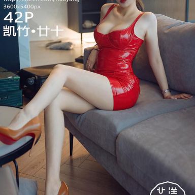 HuaYang花漾 345期 凯竹·廿十