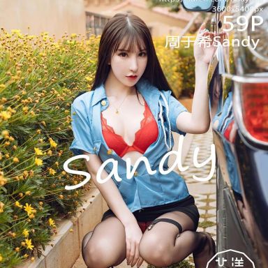 HuaYang花漾 351期 周于希Sandy
