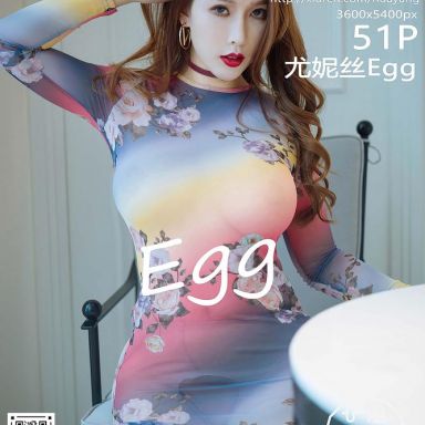 HuaYang花漾 370期 尤妮丝Egg
