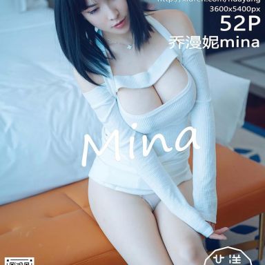 HuaYang花漾 371期 乔漫妮mina