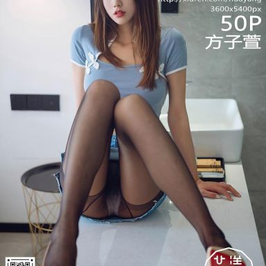 HuaYang花漾 379期 方子萱