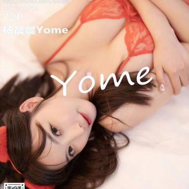 XIAOYU语画界 543期 杨晨晨Yome