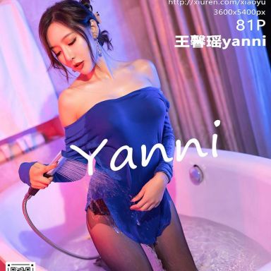 XIAOYU语画界 579期 王馨瑶yanni