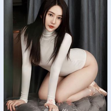 ugirls爱尤物 2136期 苏小曼 难眠的云