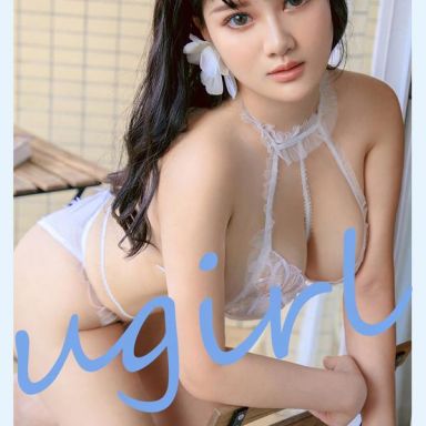 ugirls爱尤物 2144期 小尤奈 法式温柔