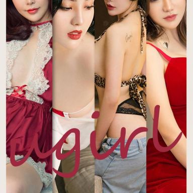 ugirls爱尤物 2149期 美人山