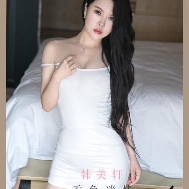 ugirls爱尤物 2154期 韩美轩 香色迷情