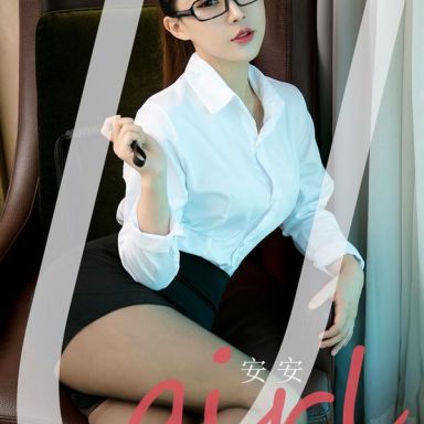 ugirls爱尤物 2161期 安安 温柔计划