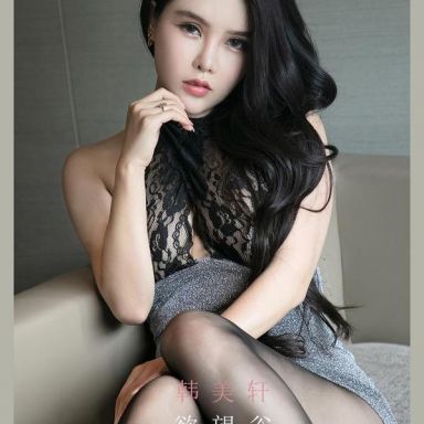 ugirls爱尤物 2168期 韩美轩 欲望谷