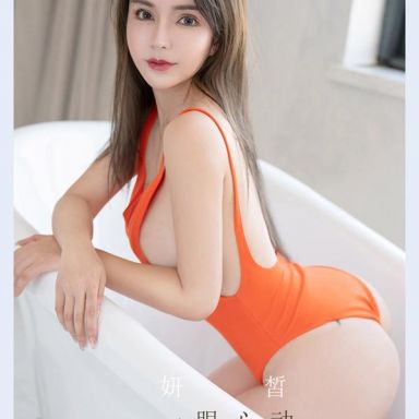 ugirls爱尤物 2194期 妍皙 一眼心动