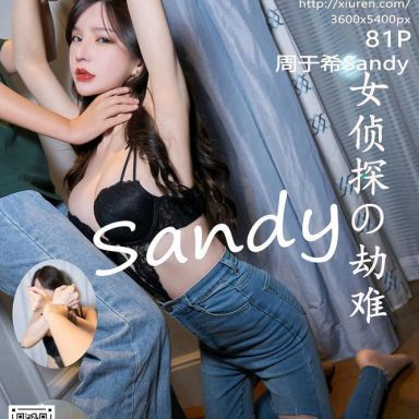 XiuRen秀人网 3931期 周于希Sandy