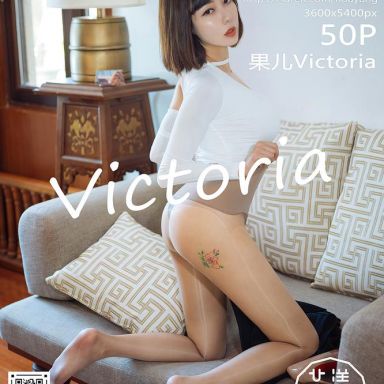 HuaYang花漾 414期 果儿Victoria