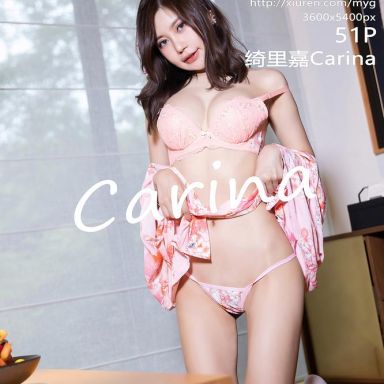 MyGirl美媛馆 556期 绮里嘉Carina