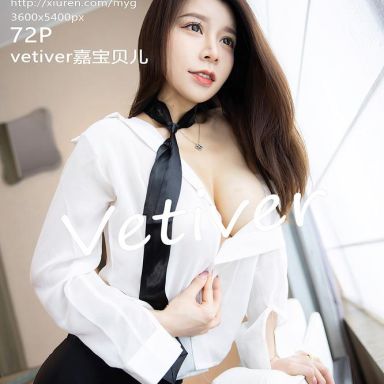 MyGirl美媛馆 565期 vetiver嘉宝贝儿