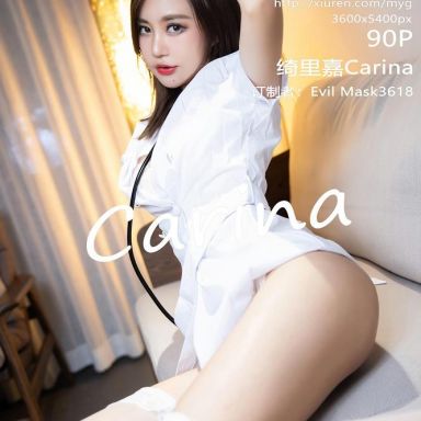 MyGirl美媛馆 578期 绮里嘉Carina