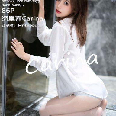 MyGirl美媛馆 583期 绮里嘉Carina