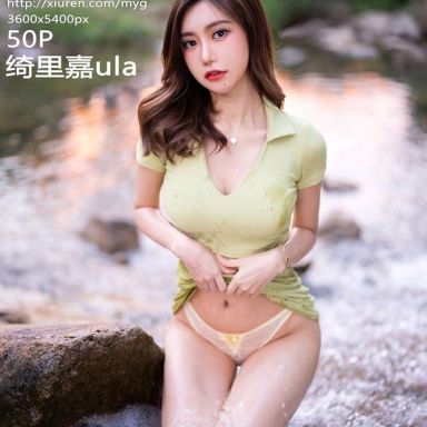 MyGirl美媛馆 597期 绮里嘉ula