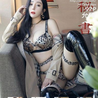 XiuRen秀人网 4020期 允爾