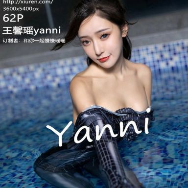 XiuRen秀人网 4046期 王馨瑶yanni