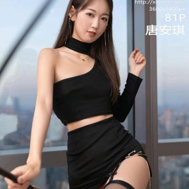 XiuRen秀人网 4061期 唐安琪