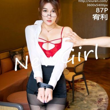 XiuRen秀人网 4093期 宥利