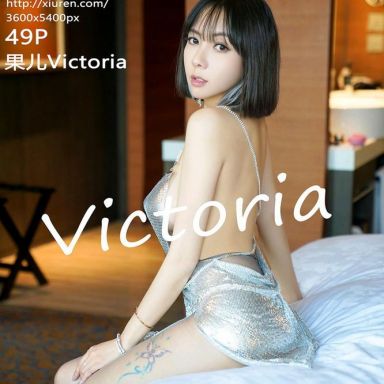 XiuRen秀人网 4110期 果儿Victoria