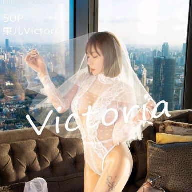 XiuRen秀人网 4200期 果儿Victoria