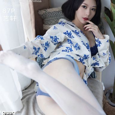 IMISS爱蜜社 602期 艺轩