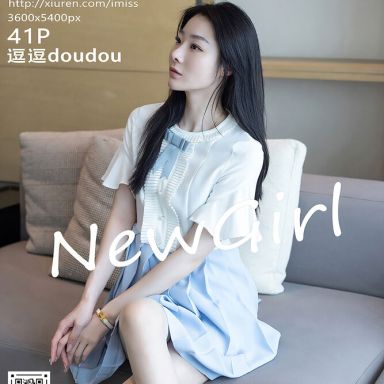 IMISS爱蜜社 624期 逗逗doudou