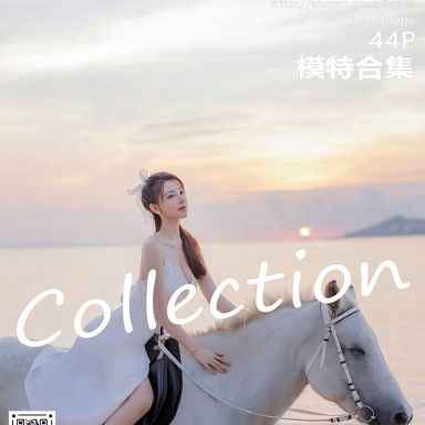 IMISS爱蜜社 643期 模特合集