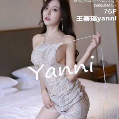 XIAOYU语画界 617期 王馨瑶yanni