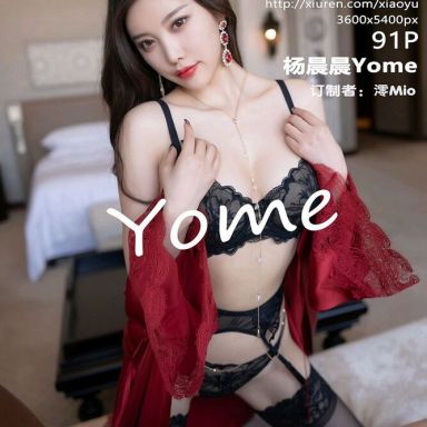 XIAOYU语画界 621期 杨晨晨Yome