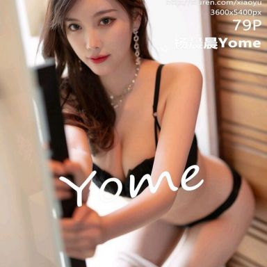 XIAOYU语画界 650期 杨晨晨Yome