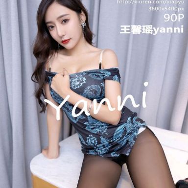 XIAOYU语画界 662期 王馨瑶yanni