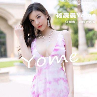 XIAOYU语画界 668期 杨晨晨Yome