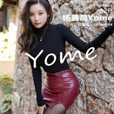 XIAOYU语画界 678期 杨晨晨Yome