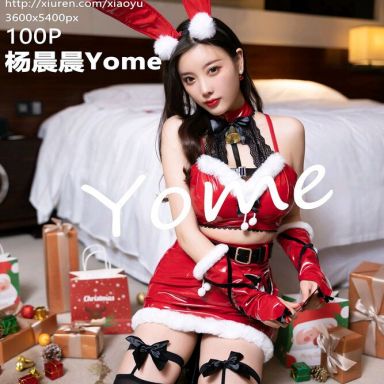 XIAOYU语画界 683期 杨晨晨Yome