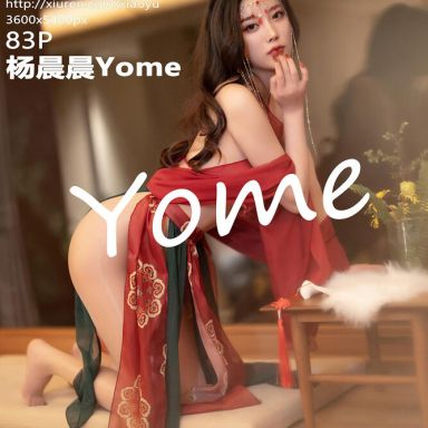 XIAOYU语画界 688期 杨晨晨Yome