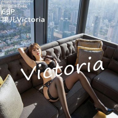 XiuRen秀人网 4306期 果儿Victoria