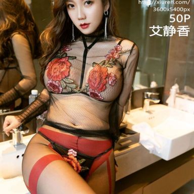 XiuRen秀人网 4335期 艾静香